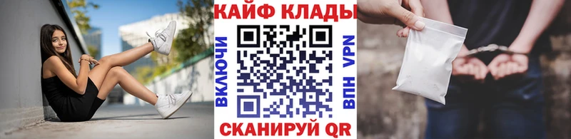 Магазин наркотиков Егорьевск КОКАИН  МДМА  ссылка на мегу сайт  АМФ  Мефедрон 