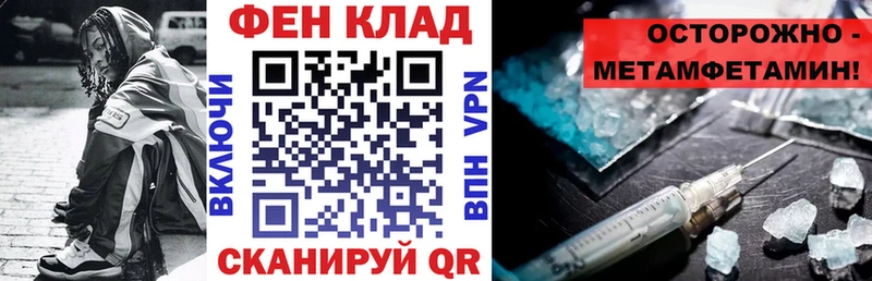 как найти   Егорьевск  Амфетамин Розовый 