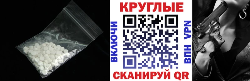 Экстази 280 MDMA Егорьевск