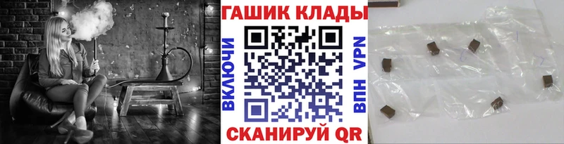 ГАШИШ Premium  купить закладку  Егорьевск 