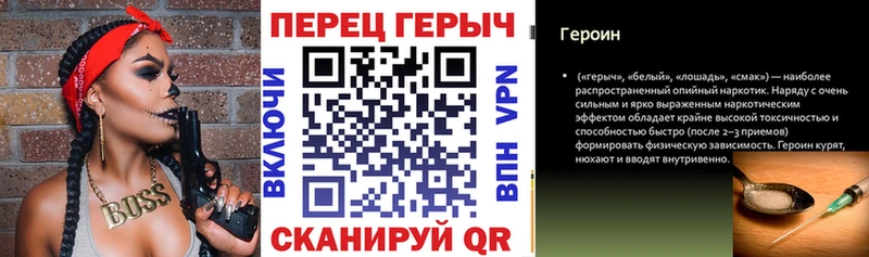 ГЕРОИН Афган  Егорьевск 