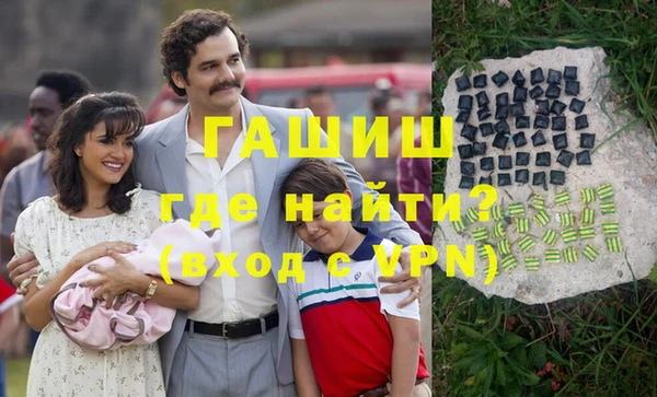 альфа пвп VHQ Белокуриха