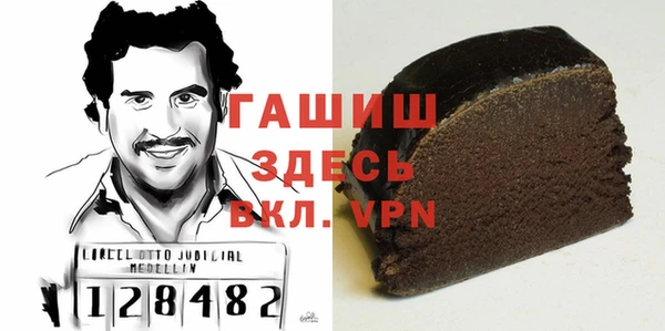 прущие грибы Белоозёрский