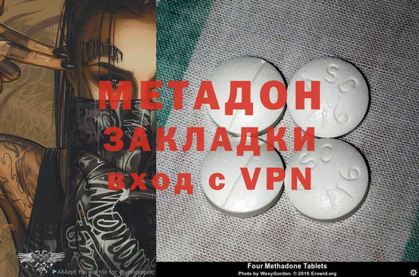 ALPHA-PVP Беломорск