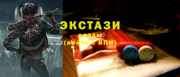 прущие грибы Белоозёрский