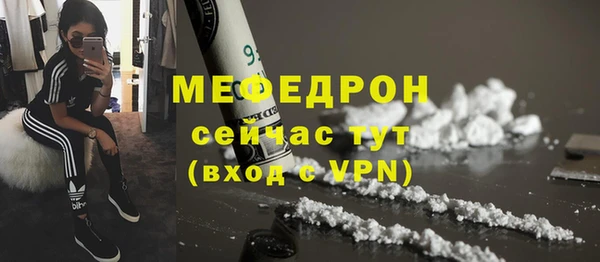 альфа пвп VHQ Белокуриха