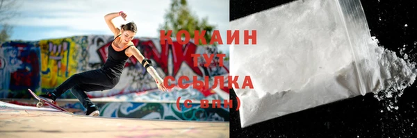 ALPHA-PVP Беломорск