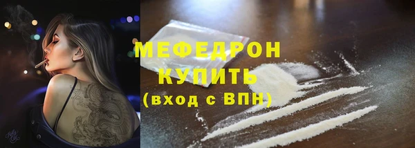 альфа пвп VHQ Белокуриха