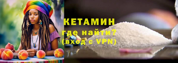 альфа пвп VHQ Белокуриха