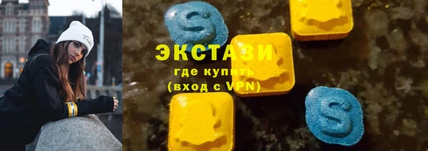 ALPHA-PVP Беломорск