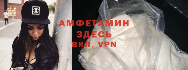 ALPHA-PVP Беломорск