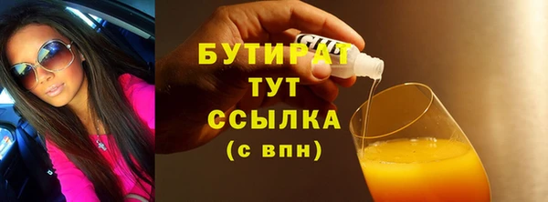альфа пвп VHQ Белокуриха