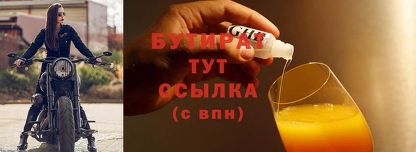 ALPHA-PVP Беломорск