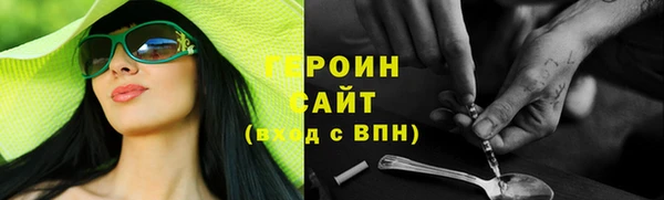 ALPHA-PVP Беломорск