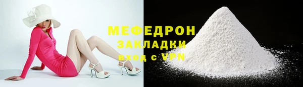 прущие грибы Белоозёрский