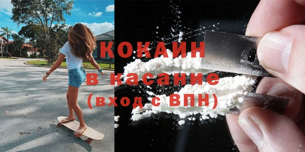 альфа пвп VHQ Белокуриха