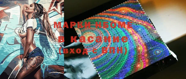 альфа пвп VHQ Белокуриха