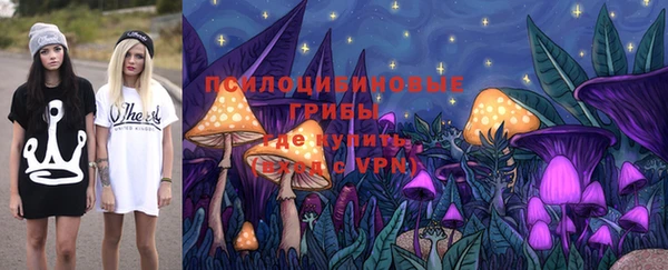 ALPHA-PVP Беломорск