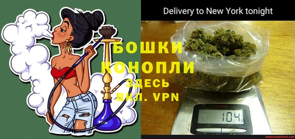 альфа пвп VHQ Белокуриха