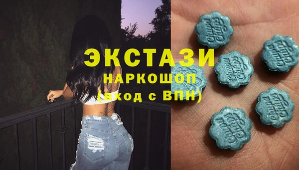 альфа пвп VHQ Белокуриха