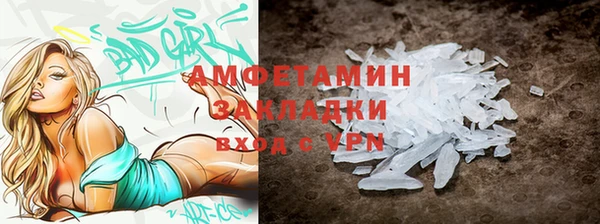 альфа пвп VHQ Белокуриха