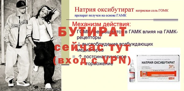прущие грибы Белоозёрский