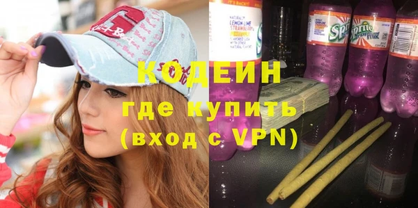 прущие грибы Белоозёрский