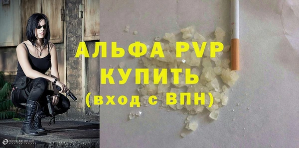 альфа пвп VHQ Белокуриха