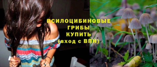 ALPHA-PVP Беломорск