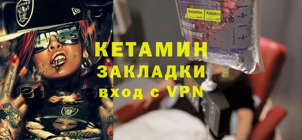 альфа пвп VHQ Белокуриха