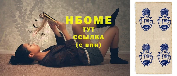 альфа пвп VHQ Белокуриха