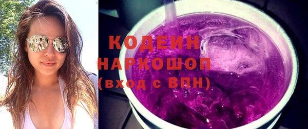 альфа пвп VHQ Белокуриха