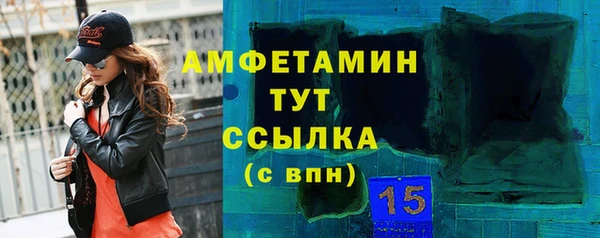 ALPHA-PVP Беломорск