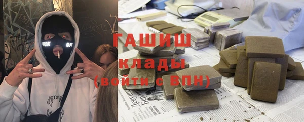 прущие грибы Белоозёрский