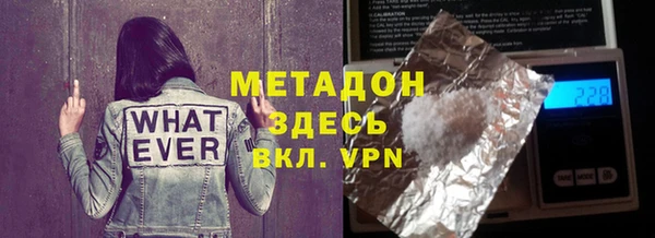 альфа пвп VHQ Белокуриха