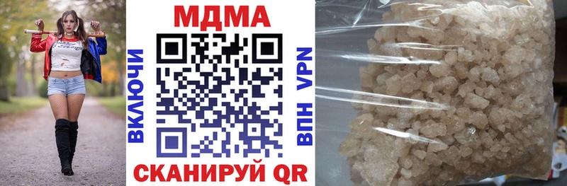 как найти   Егорьевск  MDMA кристаллы 
