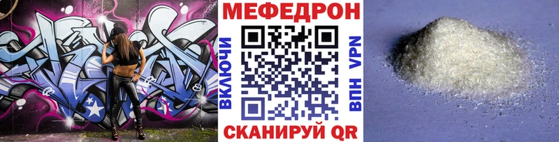 купить наркотик  Егорьевск  Меф 4 MMC 