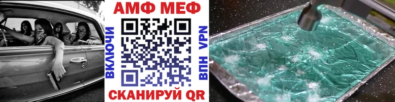 Первитин витя Егорьевск