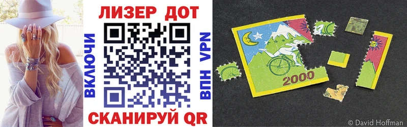 Марки NBOMe 1,8мг  OMG ССЫЛКА  Егорьевск  цены наркотик 