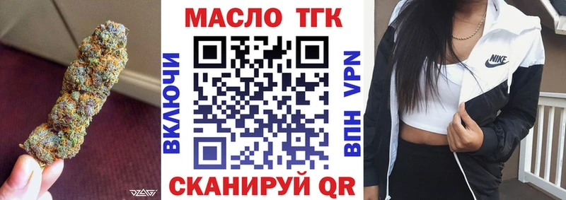 Дистиллят ТГК вейп  Егорьевск 