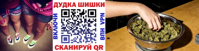 Марихуана OG Kush  нарко площадка клад  Егорьевск 