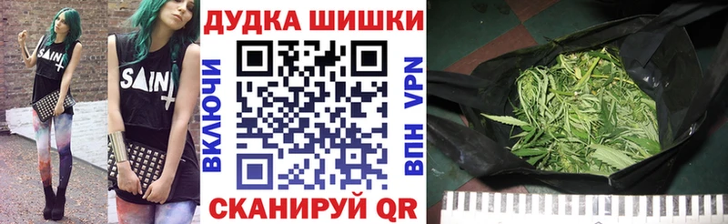 Каннабис SATIVA & INDICA Егорьевск